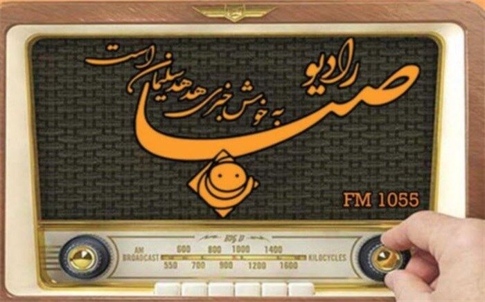«مزقونچی» میزبان گروه موسیقی کردی می‌شود