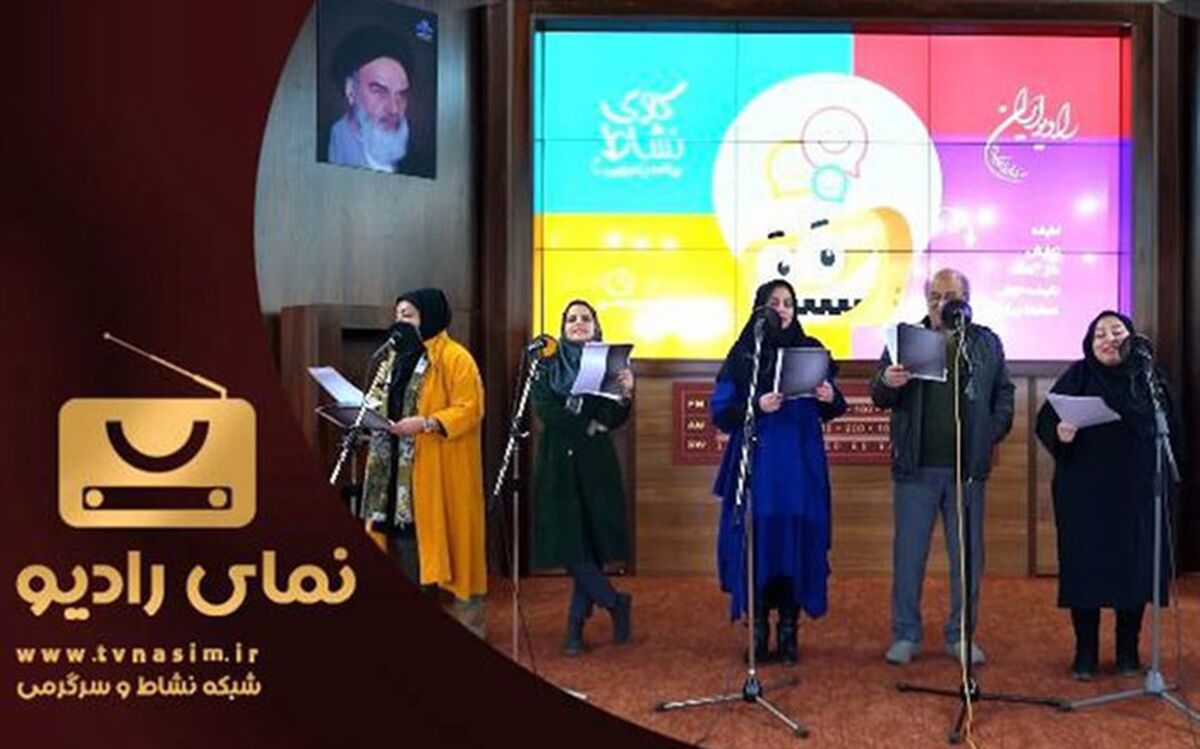 «نمای رادیو» به شبکه نسیم بازگشت