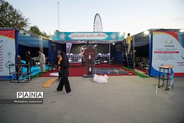 برگزاری جشنواره تفریحی ورزشی خانواده ورزش