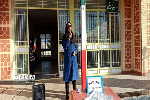 برگزاری مراسم حمایت از مردم فلسطین در دبیرستان طباطبایی کاشمر