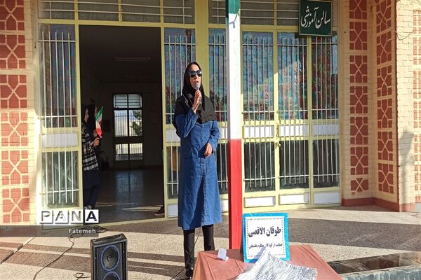 برگزاری مراسم حمایت از مردم فلسطین در دبیرستان طباطبایی کاشمر