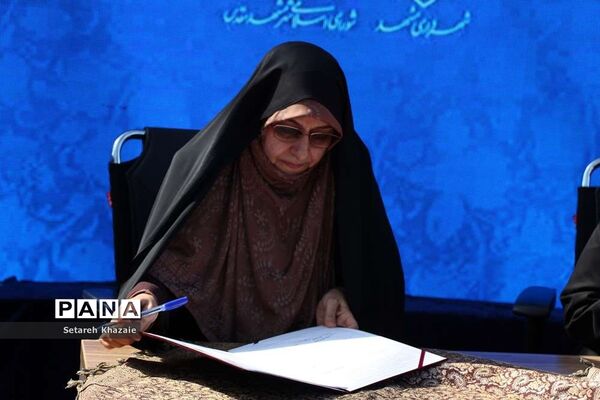 افتتاح بوستان شهربانو وکیل‌آباد با حضور معاون رئیس‌جمهوری در اموربانوان