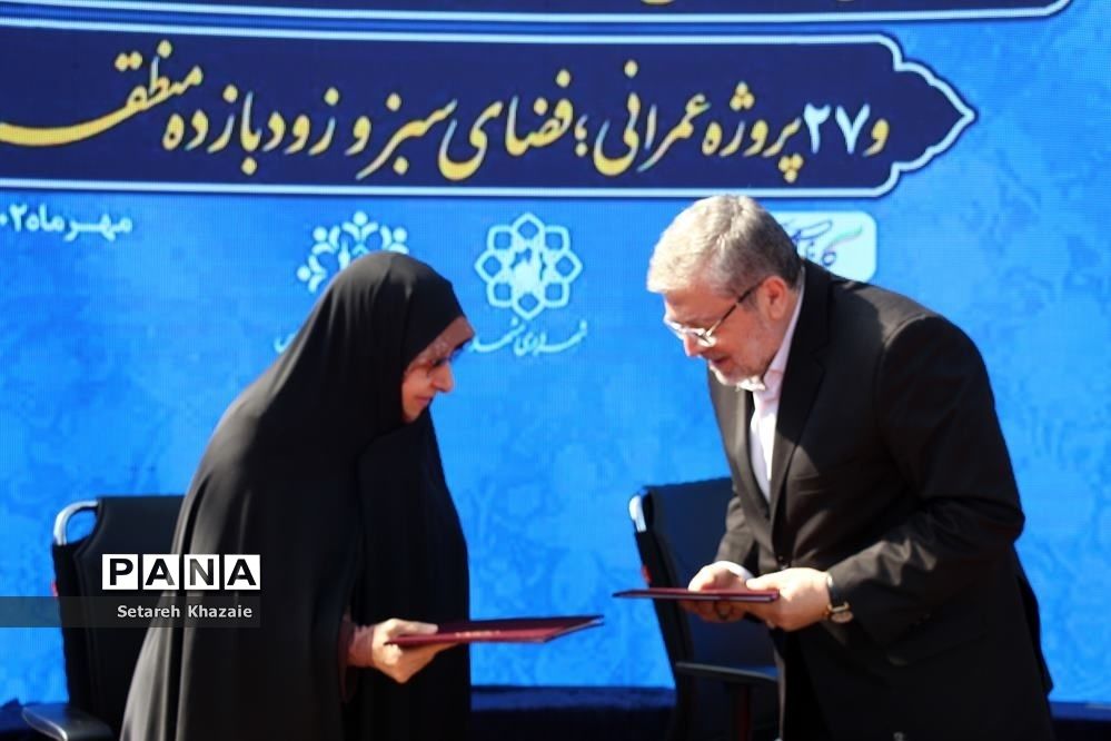 افتتاح بوستان شهربانو وکیل‌آباد با حضور معاون رئیس‌جمهوری در اموربانوان