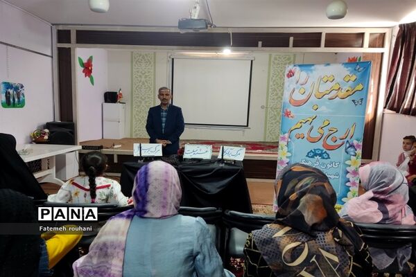 افتتاحیه کلاس‌های ترم پاییزی کانون شهیدان گوهری
