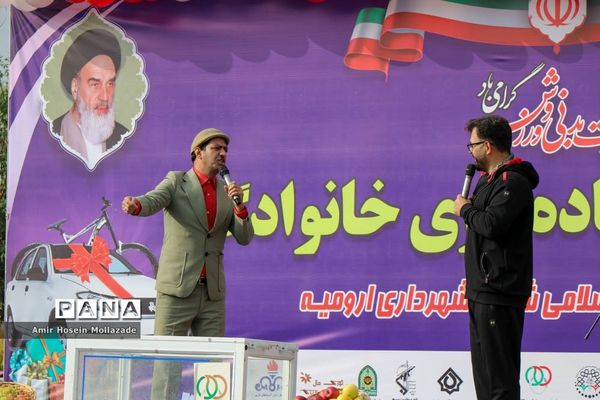 همایش پیاده‌روی خانوادگی در ارومیه