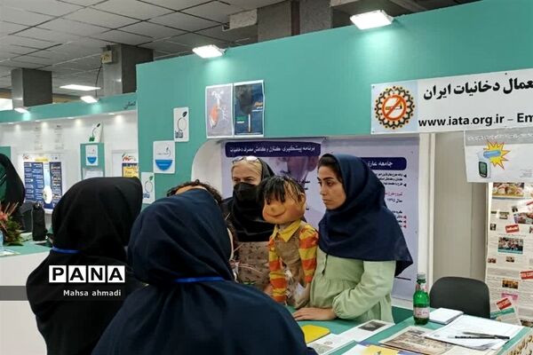 حضور جمعیت مبارزه با استعمال دخانیات ایران در نمایشگاه دستاوردهای حوزه بهداشت