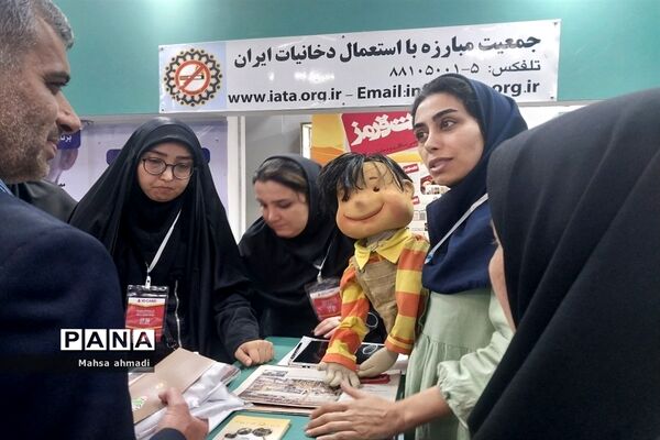 حضور جمعیت مبارزه با استعمال دخانیات ایران در نمایشگاه دستاوردهای حوزه بهداشت