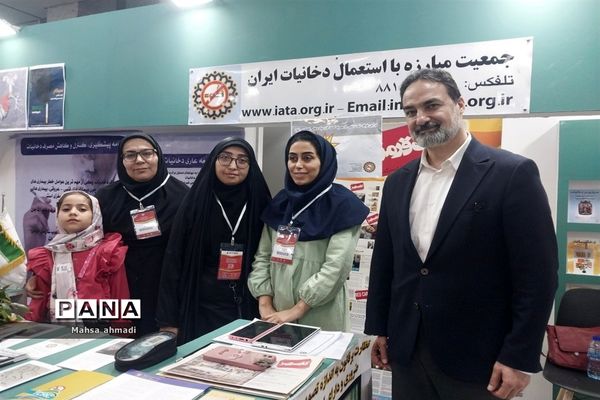 حضور جمعیت مبارزه با استعمال دخانیات ایران در نمایشگاه دستاوردهای حوزه بهداشت
