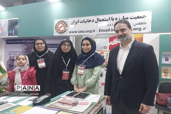 حضور جمعیت مبارزه با استعمال دخانیات ایران در نمایشگاه دستاوردهای حوزه بهداشت