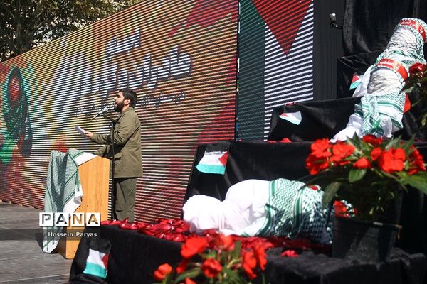 اجتماع بزرگ مادران و کودکان در حمایت از مردم فلسطین