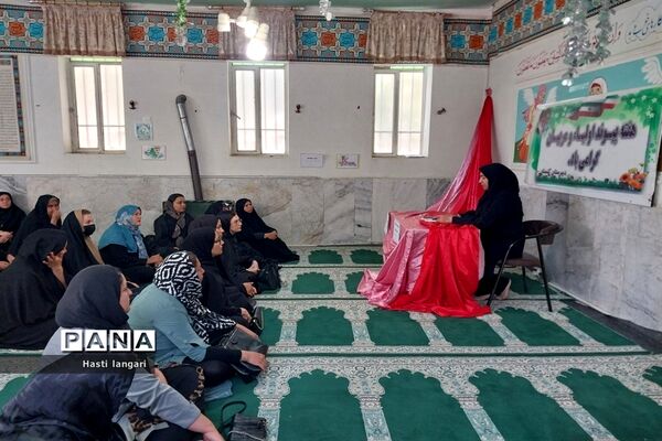 گرامیداشت هفته پیوند اولیا و مربیان