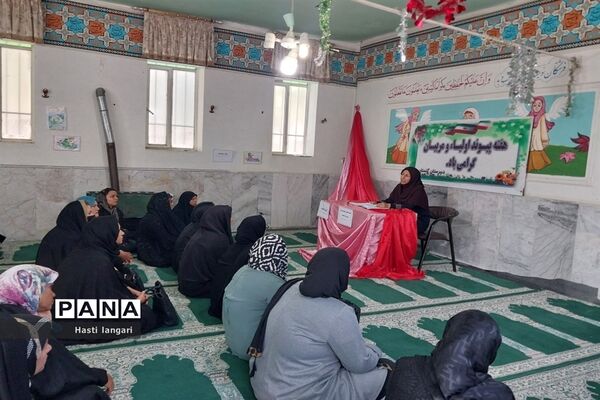 گرامیداشت هفته پیوند اولیا و مربیان