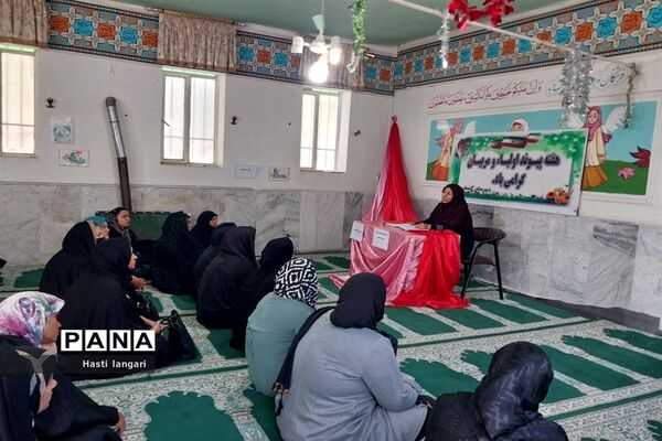 گرامیداشت هفته پیوند اولیا و مربیان