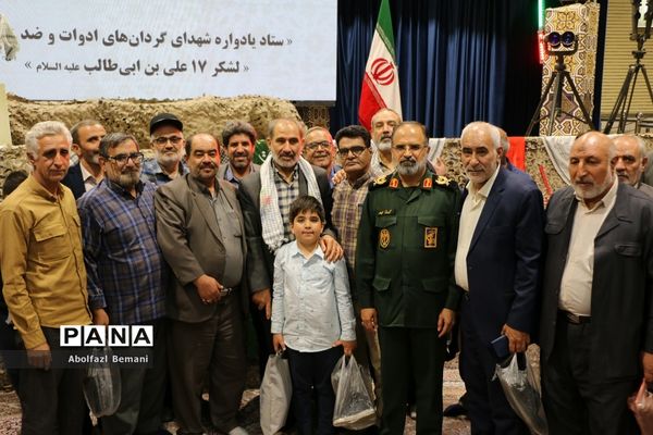 گرامیداشت یاد و خاطره شهدای گردان‌های ادوات لشکر 17 قم