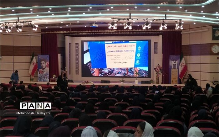 برگزاری مراسم تقدیر از دانش‌آموزان منتخب در مسابقات فرهنگی و هنری ناحیه ۷مشهد/فیلم