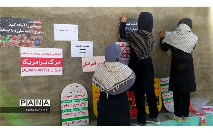 حمایت دانش‌آموزان مدرسه حدیثه دهنو خلیل آباد از مردم فلسطین