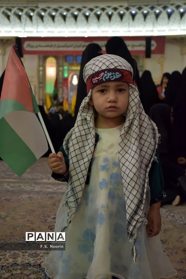 همنوایی مادران و کودکان 125 کشور در قم با مظلومان فلسطینی