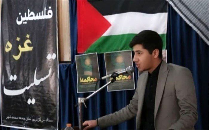 صدور بیانیه بسیج دانش‌آموزی استان البرز در محکومیت رژیم صهیونیستی