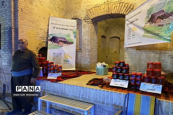 جشنواره بومی محلی اقوام ایران زمین در فشافویه