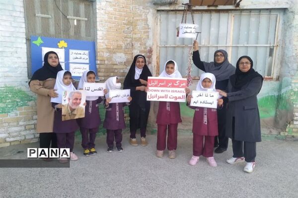 تجمع دانش‌آموزان امیدیه در حمایت از کودکان و دانش‌آموزان فلسطینی