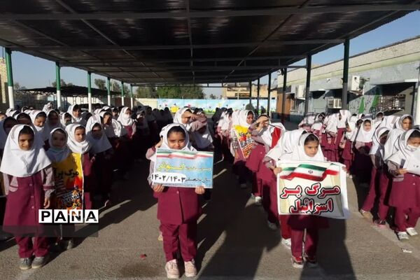 تجمع دانش‌آموزان امیدیه در حمایت از کودکان و دانش‌آموزان فلسطینی