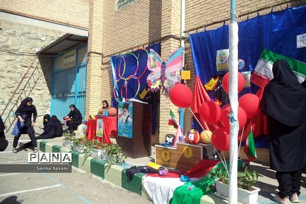 المپیاد ورزشی در دبیرستان آزاده رودهن