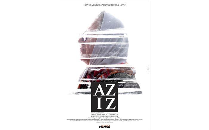 پوستر بین‌المللی «عزیز» منتشر شد
