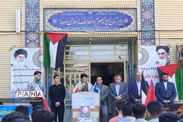 فریاد «مرگ بر اسرائیل» در مدارس کرمانشاه طنین‌انداز شد