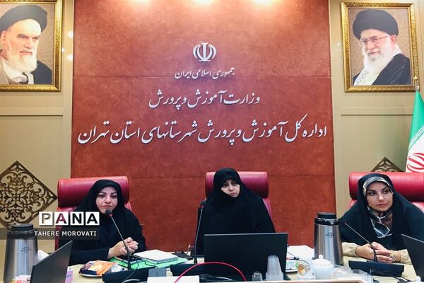 نشست هم‌اندیشی کارشناسان مشاوره آموزش و پرورش شهرستان‌های استان تهران