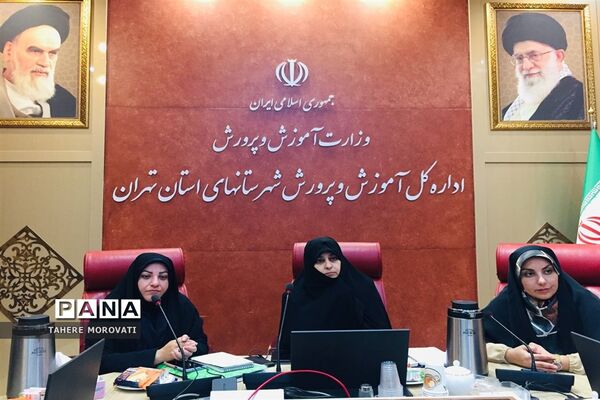 نشست هم‌اندیشی کارشناسان مشاوره آموزش و پرورش شهرستان‌های استان تهران
