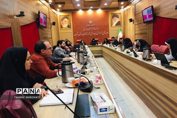 نشست هم‌اندیشی کارشناسان مشاوره آموزش و پرورش شهرستان‌های استان تهران