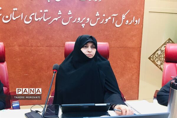 نشست هم‌اندیشی کارشناسان مشاوره آموزش و پرورش شهرستان‌های استان تهران