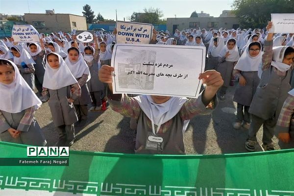 اعلام انزجاردانش‌آموزان آموزشگاه الله‌اکبر اسلامشهر از جنایات رژیم صهیونیستی