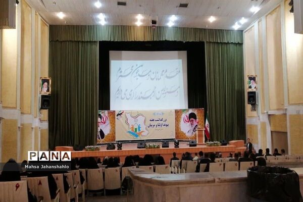 بزرگداشت هفته پیوند اولیا و مربیان در استان مرکزی