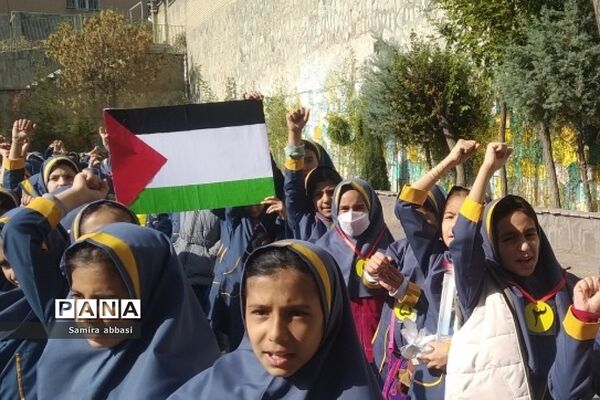 اعتراض دانش‌آموزان دبستان شهید سجادیان رودهن به رژیم صهیونیستی
