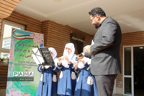 برگزاری مراسم بزرگداشت پیوند اولیا و مربیان در دبستان حضرت معصومه(س) ناحیه‌یک شهرری