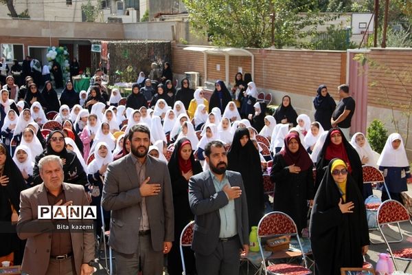 برگزاری مراسم بزرگداشت پیوند اولیا و مربیان در دبستان حضرت معصومه(س) ناحیه‌یک شهرری