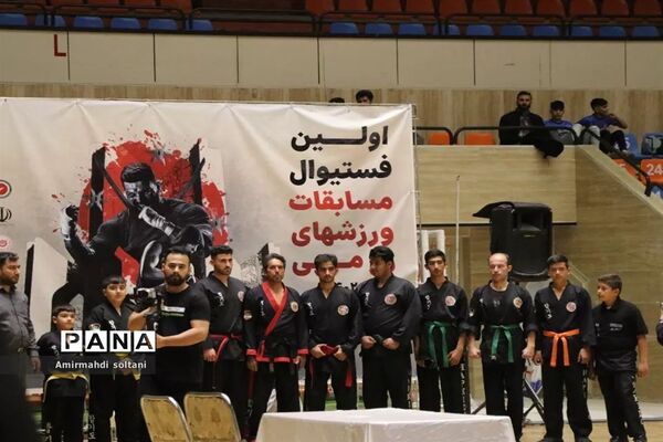 اولین فستیوال ورزش های رزمی در تبریز
