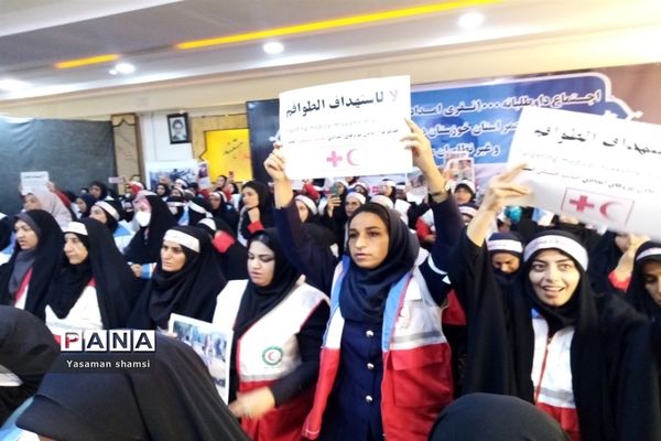 اجتماع هزار نفری امدادگران، جوانان و داوطلبان جمعیت هلال‌احمر خوزستان در حمایت از مردم مظلوم فلسطین