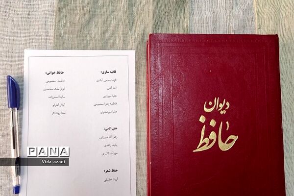 مسابقه شعر در دبیرستان دوره اول کوثر رودهن