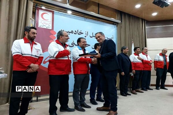 همایش آیین تجلیل از خادمین اربعین حسینی(ع) ۱۴۰۲ جمعیت هلال احمر استان اصفهان