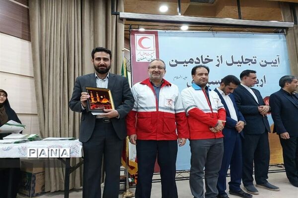 همایش آیین تجلیل از خادمین اربعین حسینی(ع) ۱۴۰۲ جمعیت هلال احمر استان اصفهان