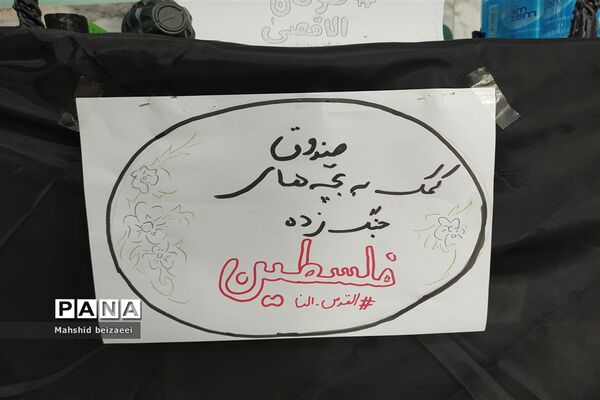برگزاری پویش نذر آب در دبیرستان استاد شهریار