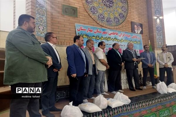 رزمایش جهادگران فاطمی در ناحیه یک بهارستان