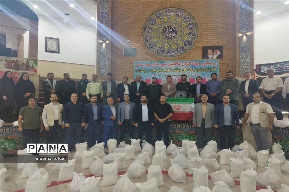 رزمایش جهادگران فاطمی در ناحیه یک بهارستان