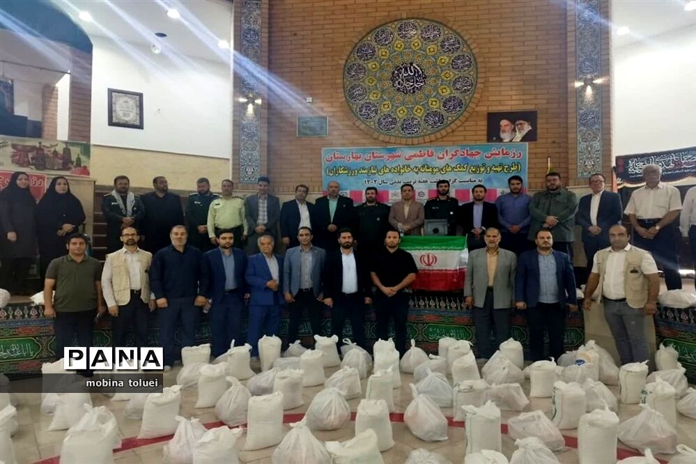 رزمایش جهادگران فاطمی در ناحیه یک بهارستان