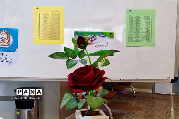 اولین جلسه انتخابات انجمن اولیا و مربیان در دبیرستان آرمینه مصلی نژاد ناحیه ۶ مشهد