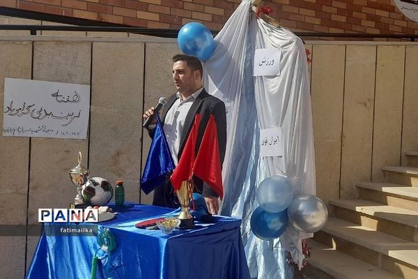 مراسم المپیاد ورزشی درون مدرسه‌ای در دبیرستان دخترانه شهید سردار سلیمانی شهرستان‌فیروزکوه