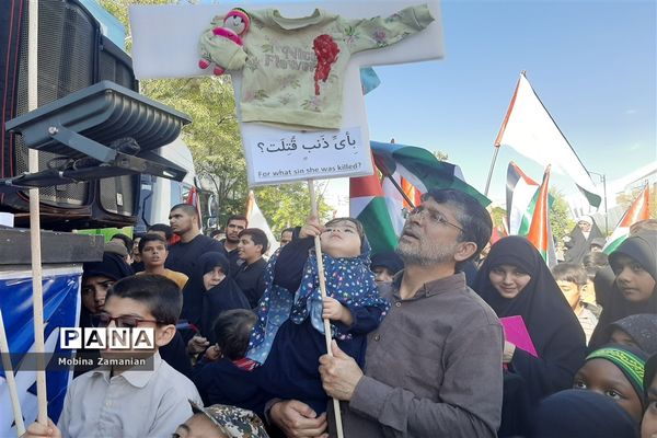 کودکان غزه در آغوش مادران جهان مقابل دفتر سازمان ملل در مشهد الرضا