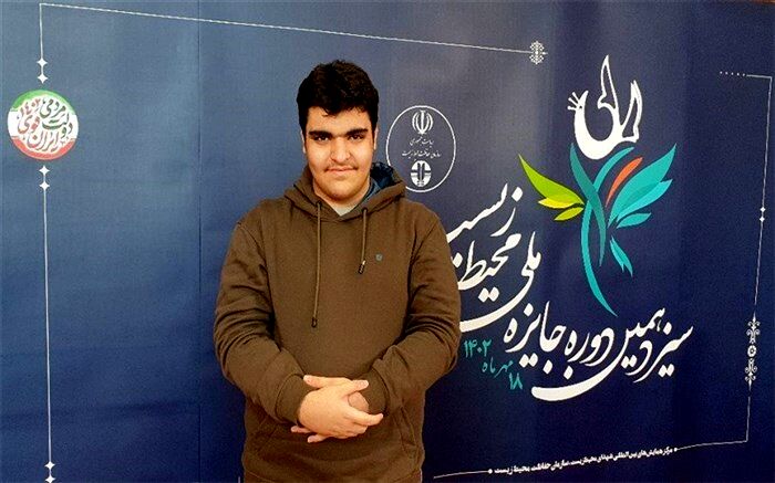 ایده‌پردازی دانشمند کوچک سنندجی برای ایران‌